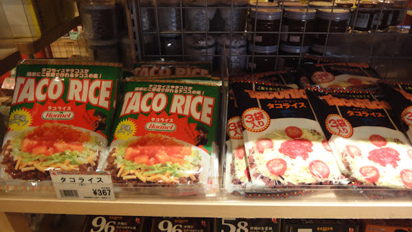 pouches of taco rice mix